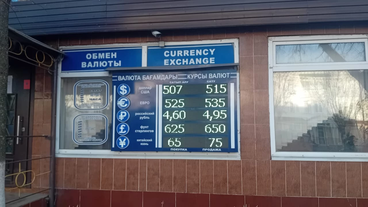 Доллар подорожал до 515 тенге в обменниках Уральска